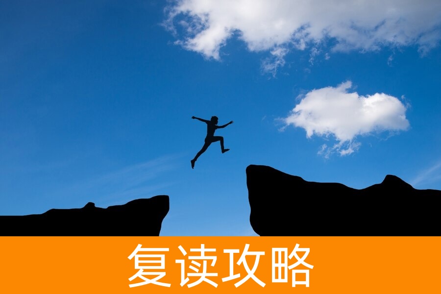 高考复读的十字路口：理性选择 vs 情感冲动，班主任的暖心指南
