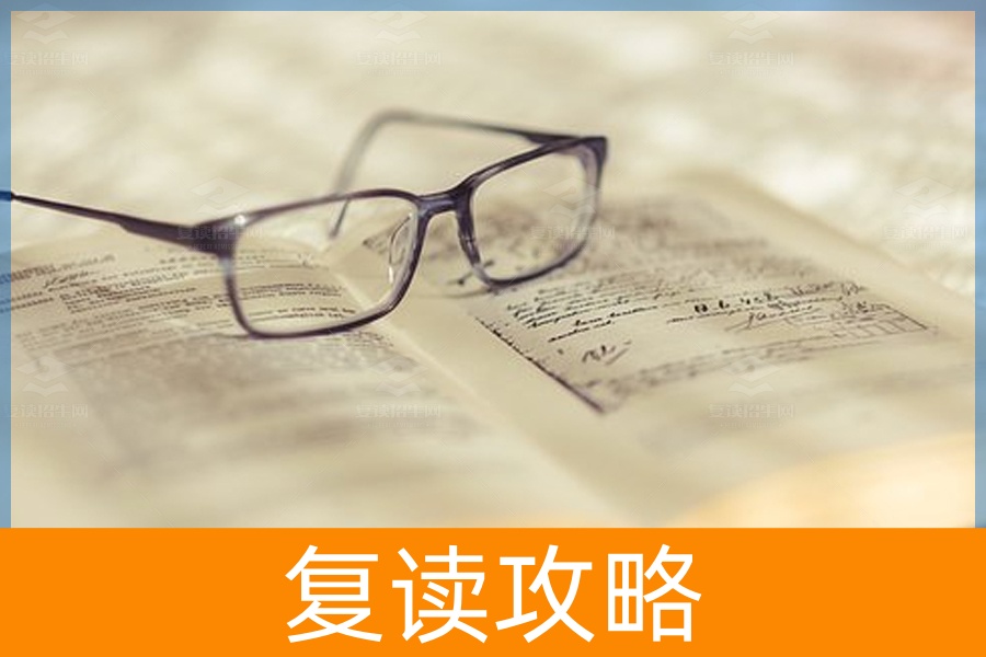 职高的学生怎么复读高三