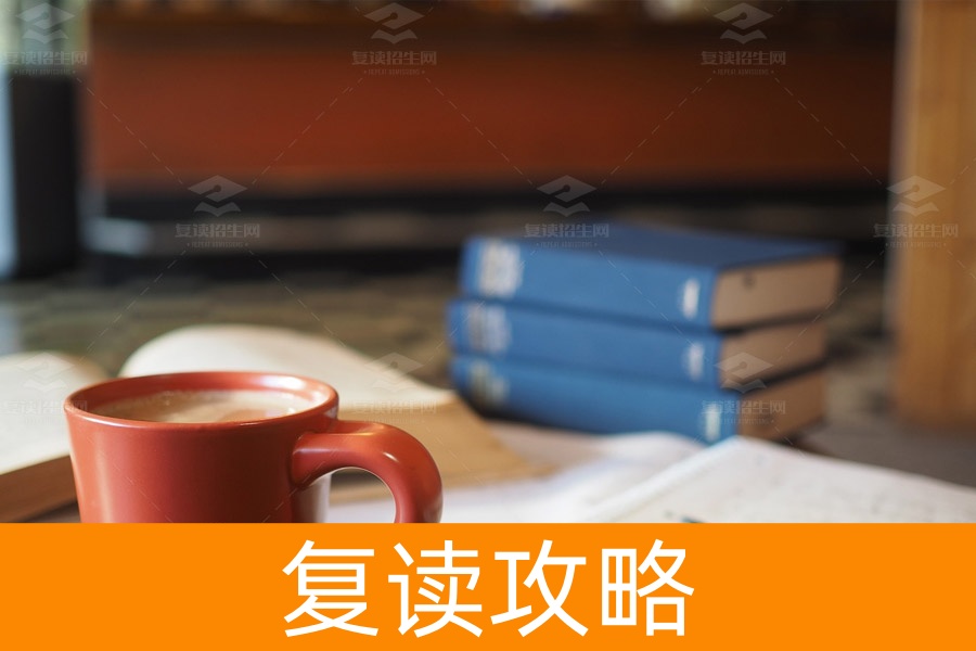 如何选择长沙最优质的私立复读学校？