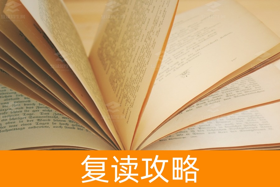 长沙雅礼中学有复读班吗？