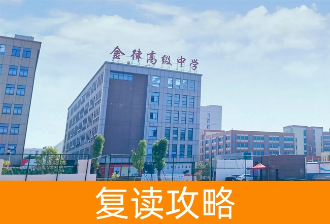 长沙金律艺术高级中学学校地址在哪里？