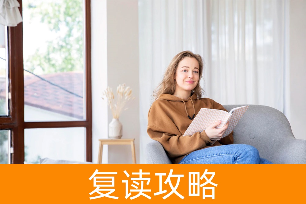 再战高考：复读一年能提升多少分？实例分析助您决策