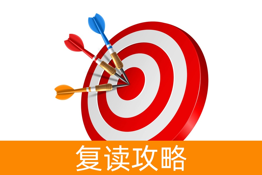 超越极限：高考复读补习学校的学霸之路！