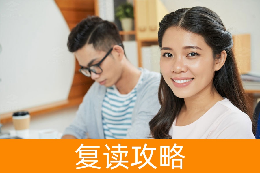 大二退学复读，轻松重新起航：详细流程与攻略！