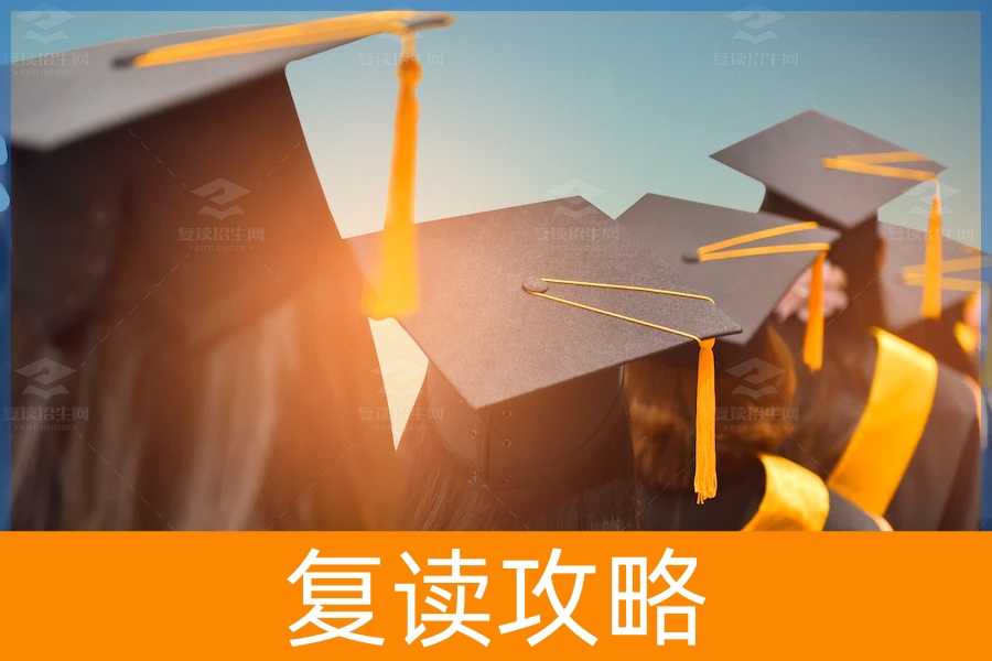 湖南长沙复读学校2023