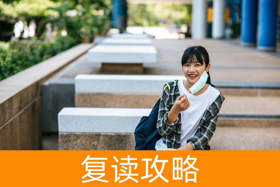 高考复读如何快速提升成绩？揭秘高效提分技巧！