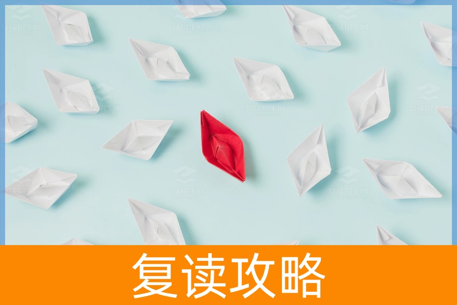 复读学校怎么找？长沙的同学看过来