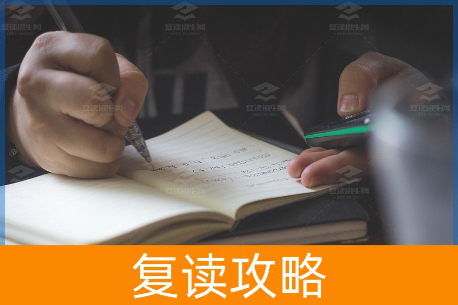 在湖南怎么选择高考复读学校