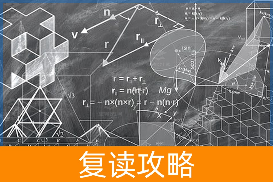 2023年高考复读优势