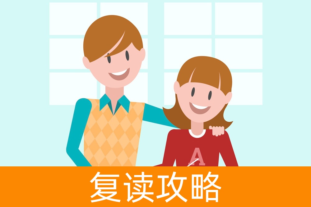 决定复读：压力、机会，与未知的高考之路