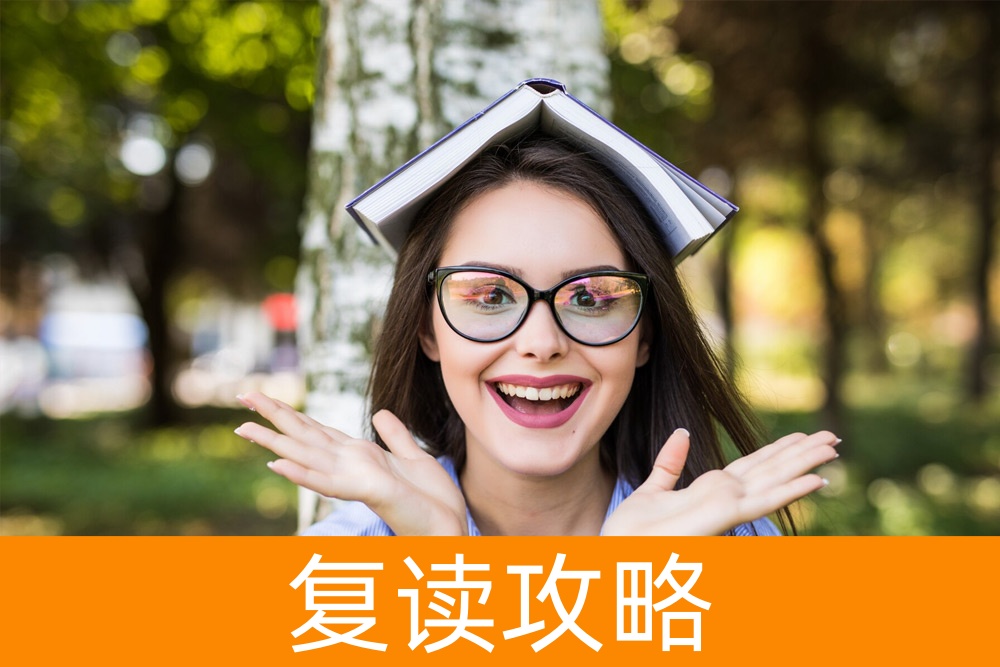 不再畏惧：复读生的心态调整与高考准备