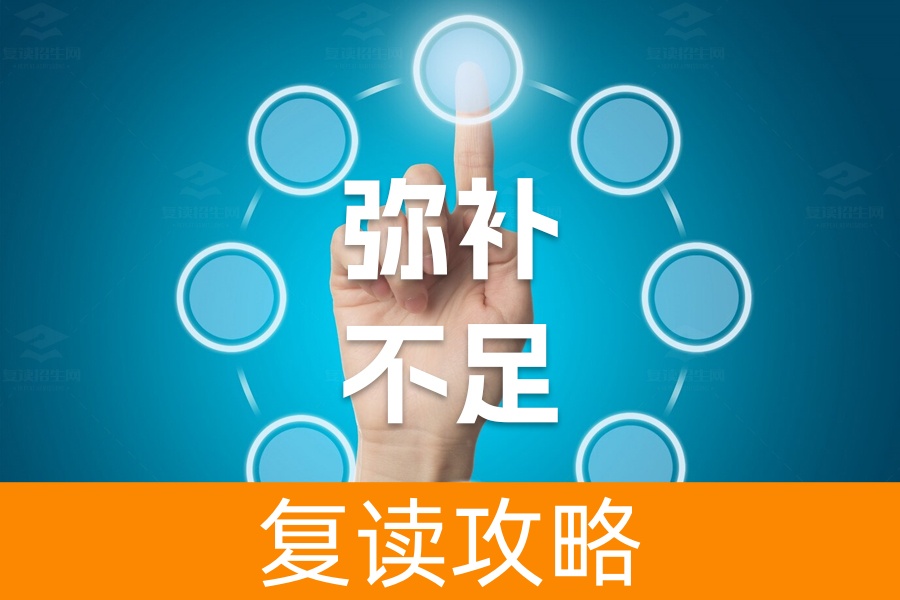 高考复读利与弊：机遇与挑战并存的抉择