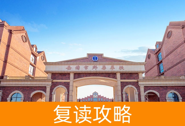 岳阳市郡华学校学校地址在哪里？