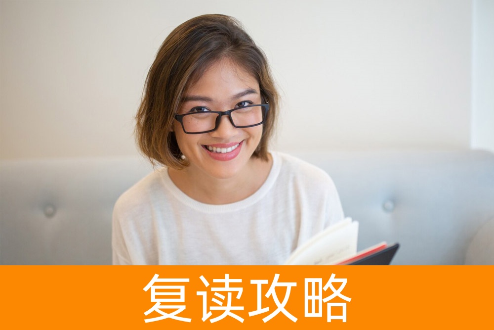 高三复读，怎么找到最适合的学校？全国排名与解读一览