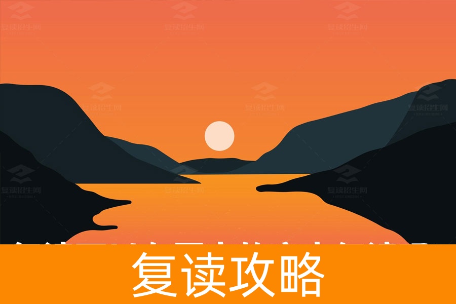 高中复读新规：你可以在原来的高中复读吗？