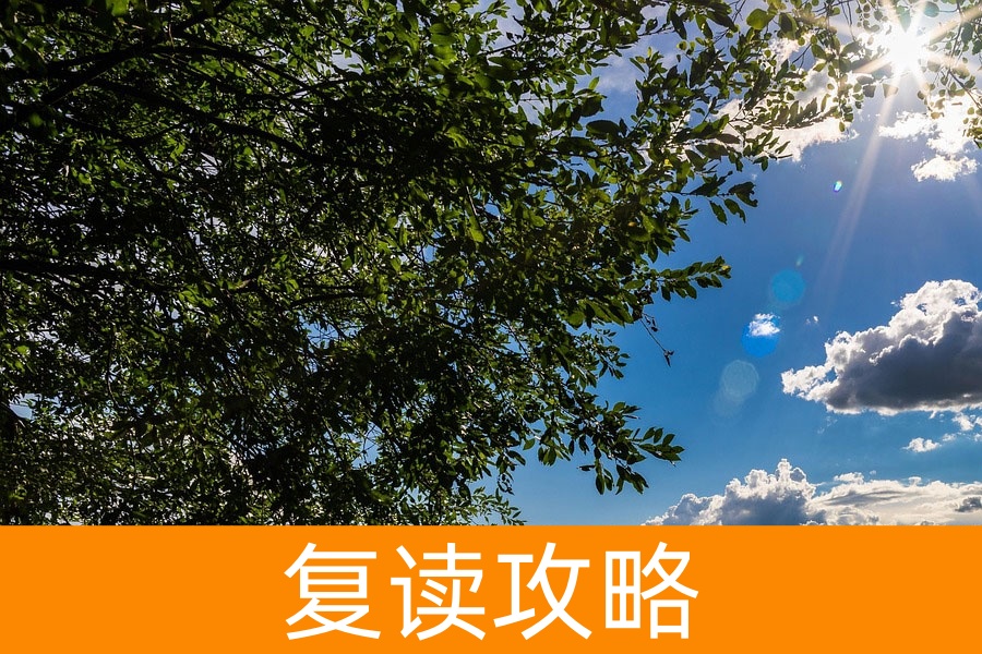 辰溪县高考复读学校报考全攻略：优质选择与择校技巧