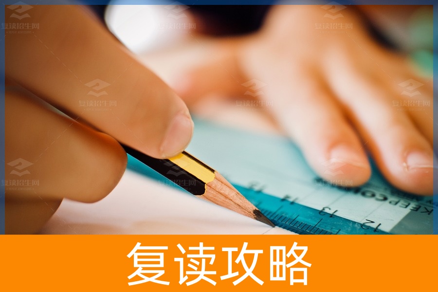 长沙复读学校排名怎么样？