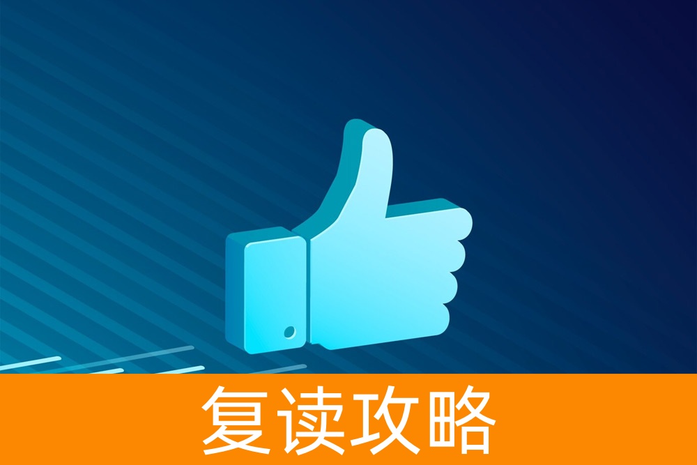 探索成功之路：如何寻找最佳的复读学校？