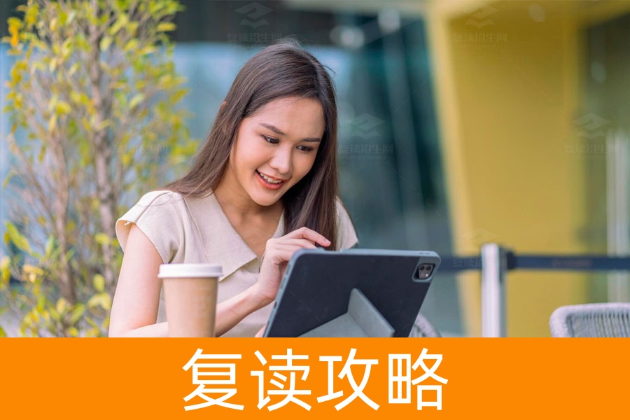 复读生到底算不算应届生？一文解答你的疑惑