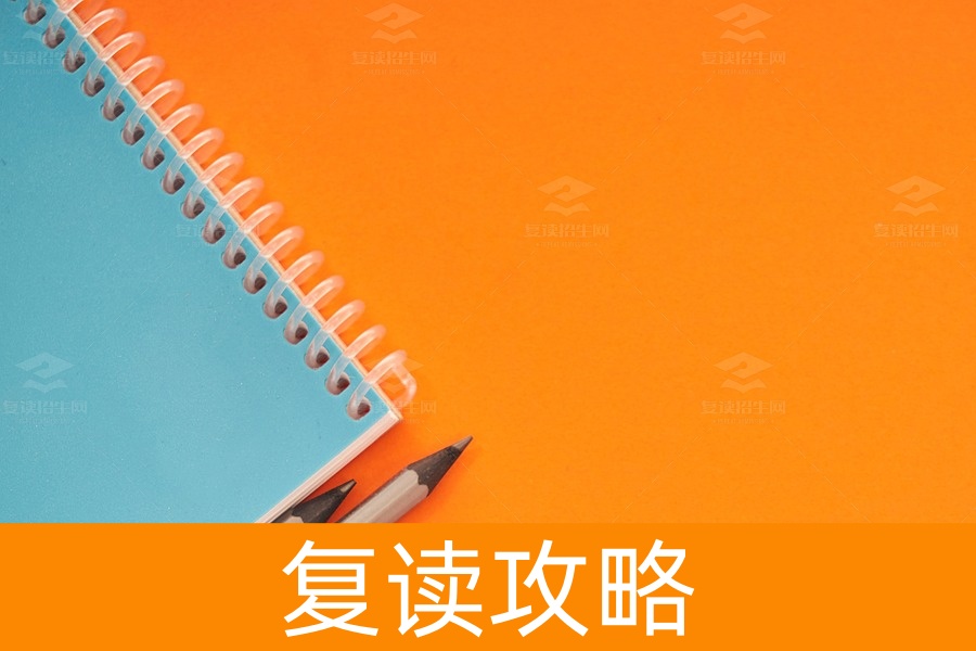 长沙新艺树复读学校怎么样