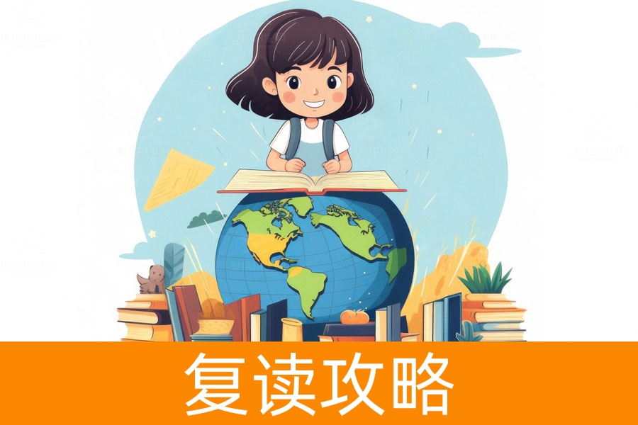 高考200分能复读吗？如何实现逆袭？