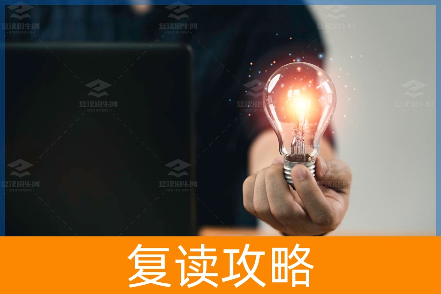 复读一年：是高考生的明智之选吗？