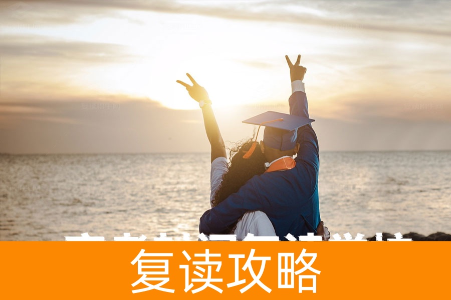 高考封闭复读学校靠谱吗？揭秘封闭式管理的那些事儿！