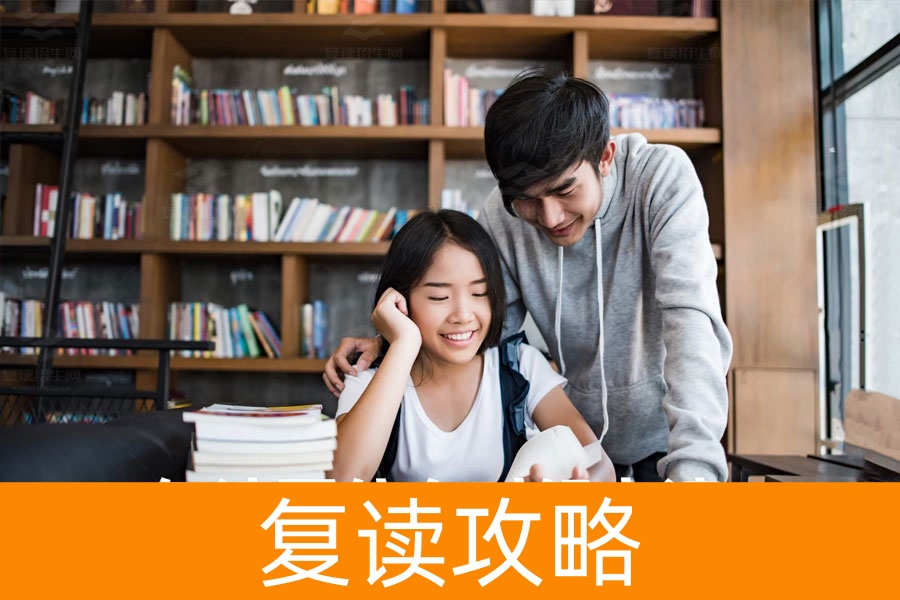 高考复读申请时间指南：出成绩后立即行动，抢占最佳复读机会