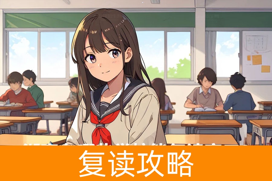 湖南哪些学校可以复读高三？这三所学校绝对值得推荐！