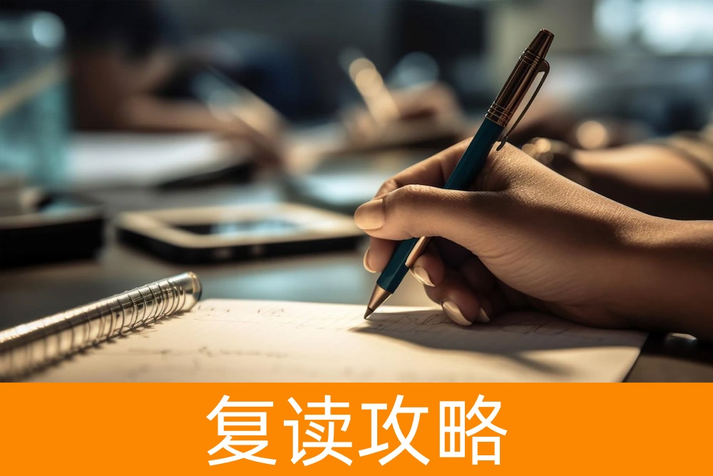 向梦想再出发：精心挑选高三复读学校的秘诀