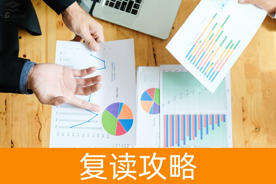 如何成功复读：掌握这些关键注意事项