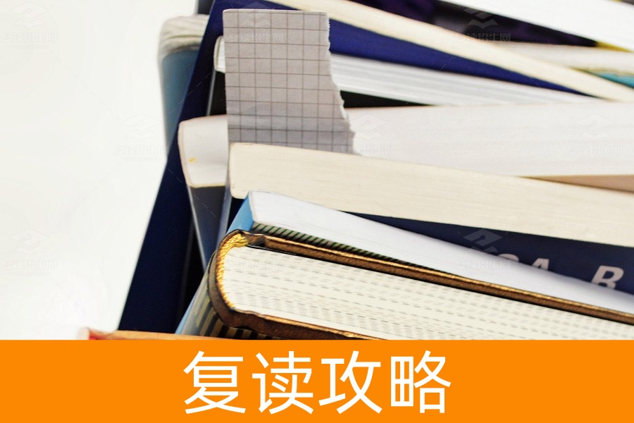 2023年长沙高三复读学校选择指南