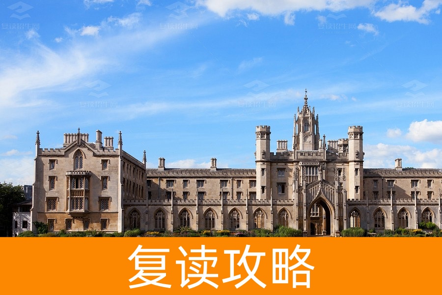 长沙高考复读冲刺辅导班的优势与考虑因素