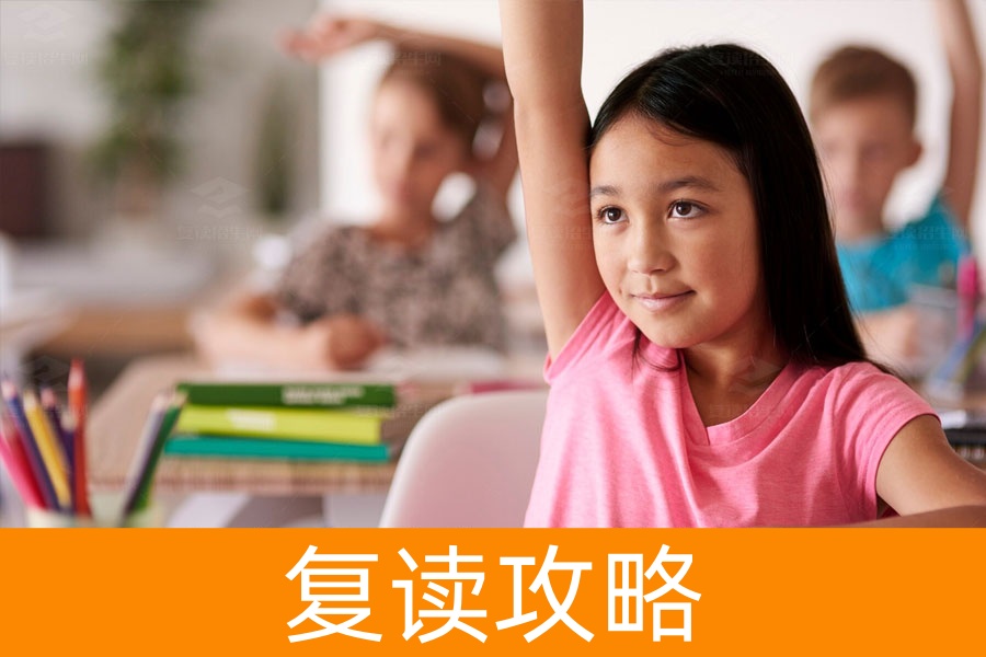 大专生能复读高中吗？高考复读资格全解读