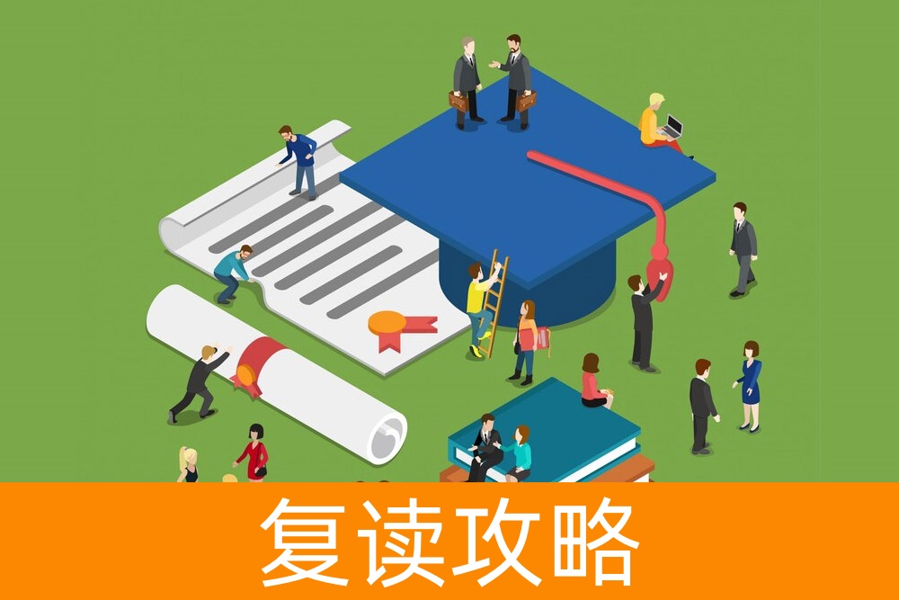 高考落榜生的下一步：如何找到适合自己的复读学校