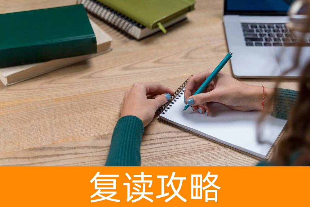 再战一年，选择最优：如何找到适合你的正规高三复读学校