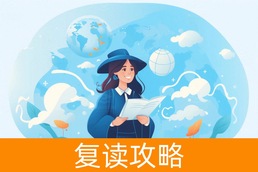 复读生也能享受国家专项计划吗？政策全解析