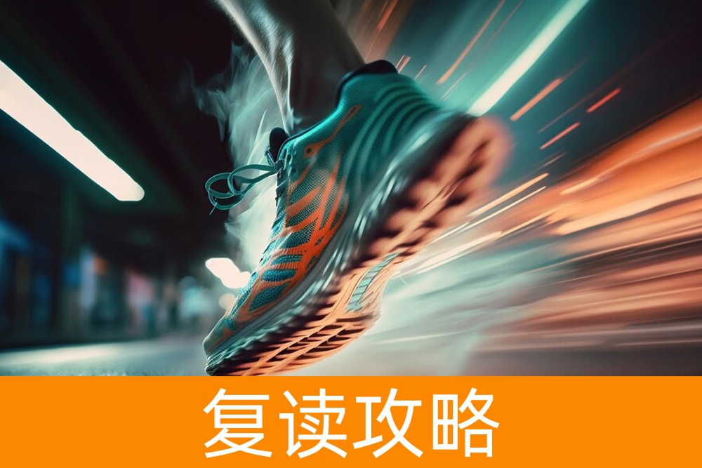 突破瓶颈的契机：如何选择顶尖的复读学校？