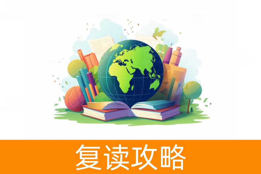 复读生会发新书吗？了解复读的学习资源和策略