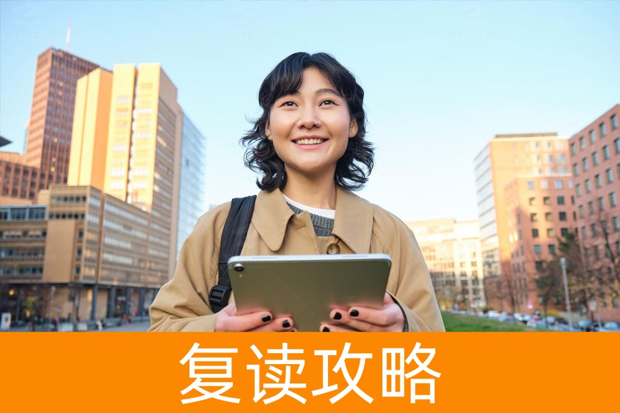 高考复读的压力如何应对？全面解析复读生的心理调适