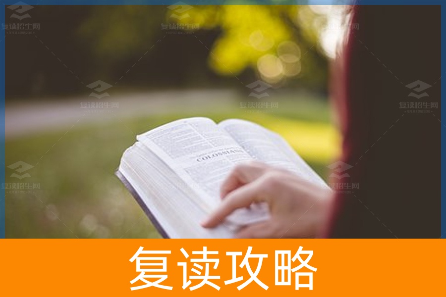 选择复读学校的关键因素：助你再战高考成功