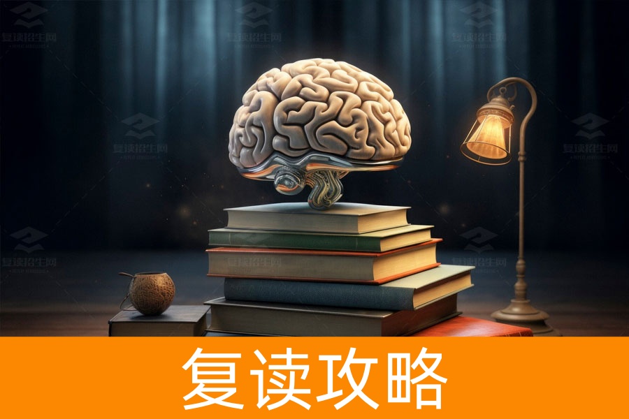 复读生分数线会比应届生高吗？