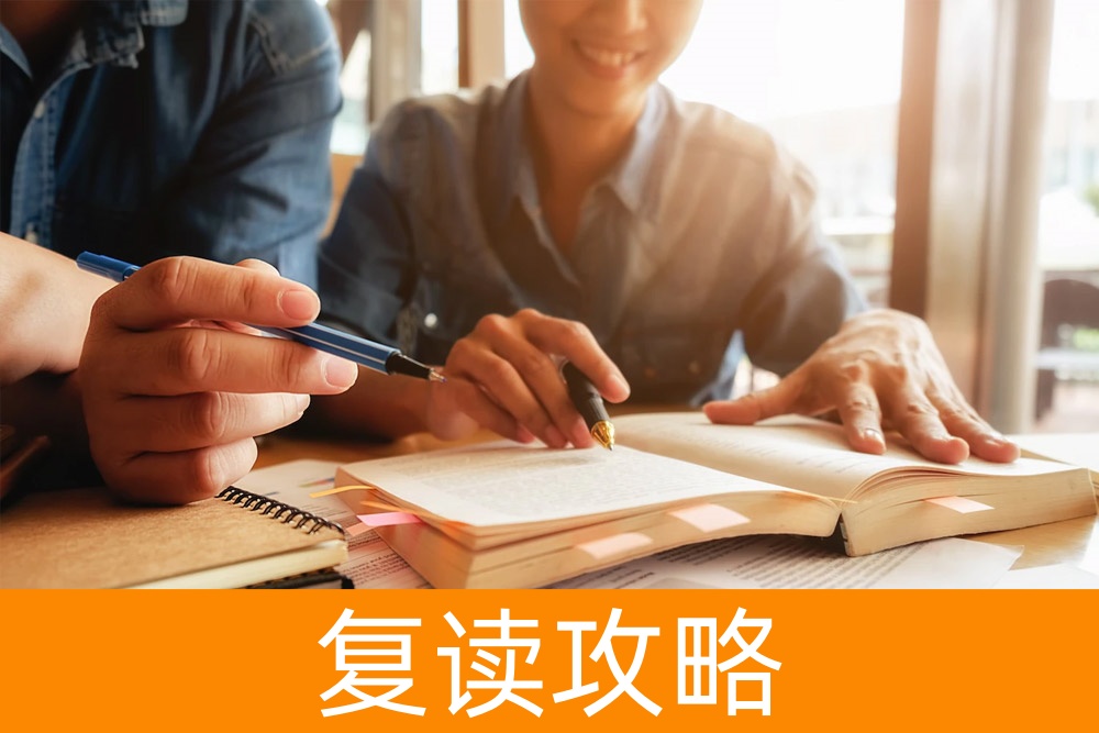 你的第二次机会：正规高三复读学校如何帮助你重拾梦想