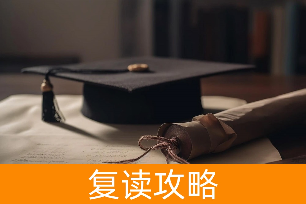 选择对的平台：挑选正规高三复读学校的全面指南