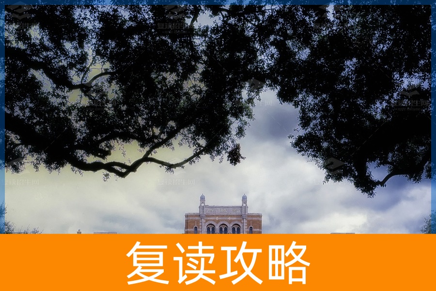 2023学校还允许复读吗？
