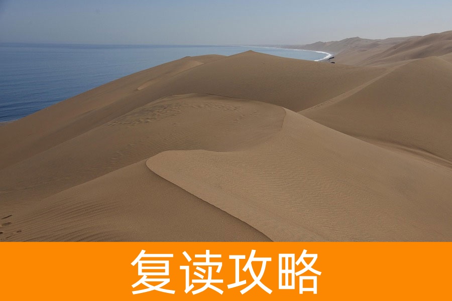 长沙河西复读学校有哪些，排名前几是哪些