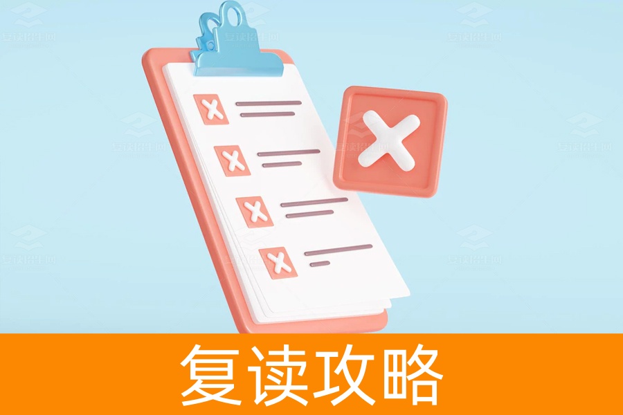 2023年湖南取消复读了吗？