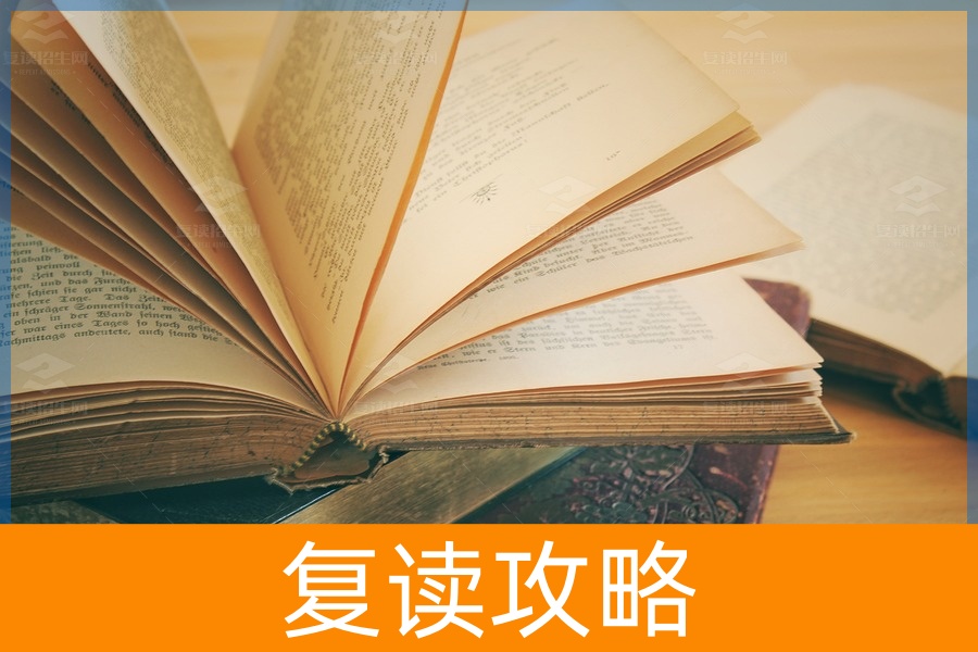 长沙哪个高考复读学校最好？长沙复读学校排名如何？