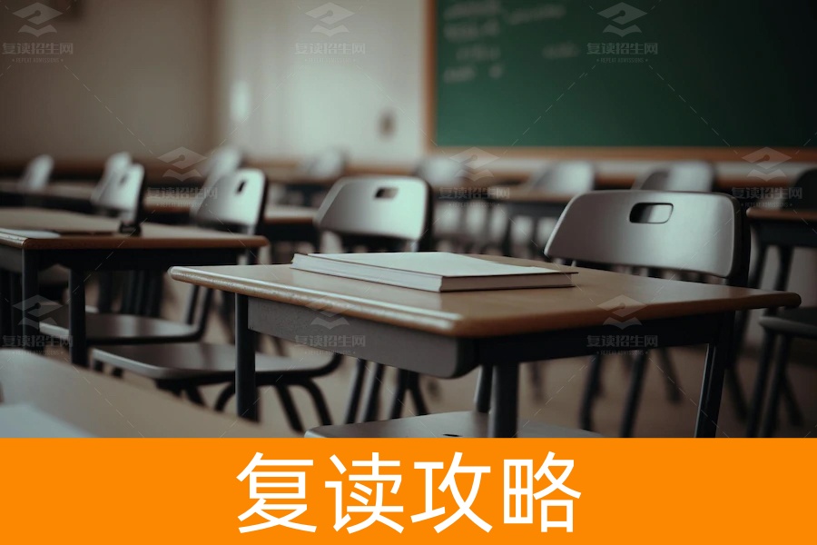 2023建议去长沙复读吗？