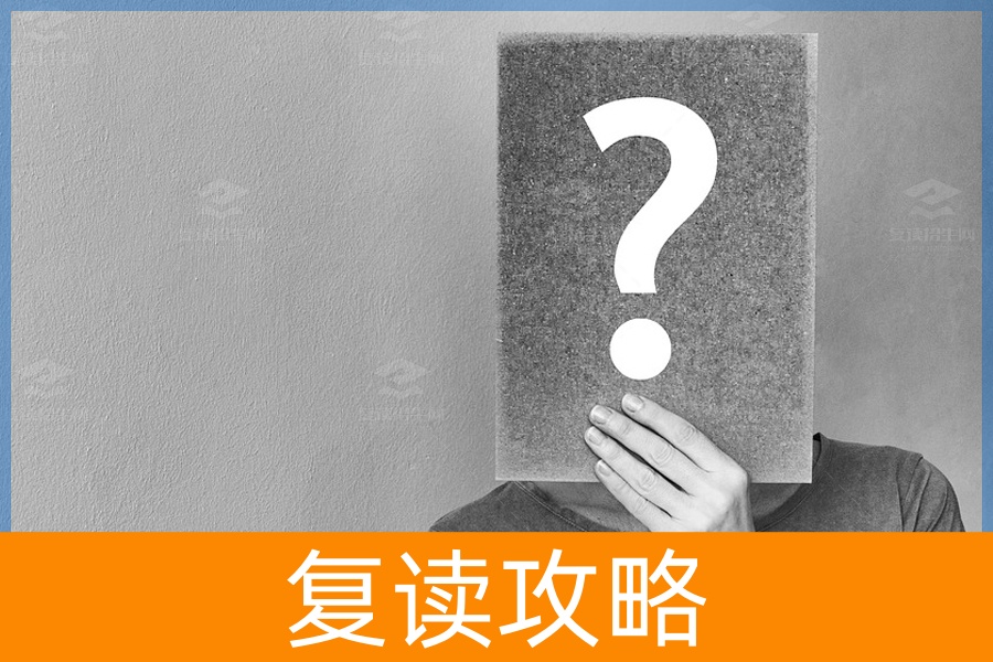 复读学校会解决复读生学籍吗？